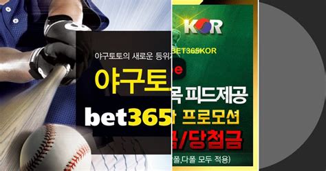 bet365 한국|bet365korea.